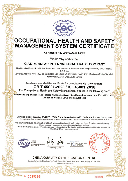 Certificación de salud y seguridad-desconocido